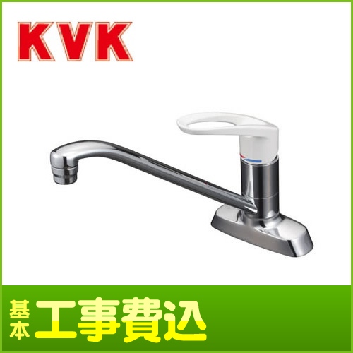 【工事費込セット(商品+基本工事)】 KVK キッチン水栓 シングルレバー式混合栓 ミニキッチン向け 泡沫吐水&節水 取付穴ピッチ100mm対応 キッチン用水栓 蛇口 台所 キッチン水栓 200mmパイプ付 キッチン水栓金具 ツーホールタイプ ミニキッチン向け≪KM5081R20≫