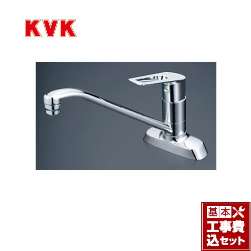 【工事費込セット（商品＋基本工事）】KVK キッチン水栓 シングルレバー式混合栓 流し台用  ミニキッチン向け≪KM5081TR2EC≫