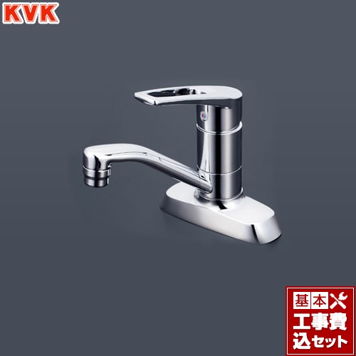【工事費込セット（商品＋基本工事）】KVK 洗面水栓 シングルレバー式混合栓 洗面用 ≪KM7004T≫