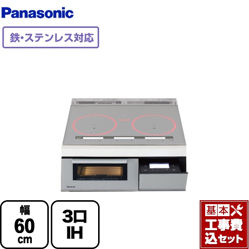 KZ-AN36S-KJ パナソニック IHクッキングヒーター | 価格コム出店14年 