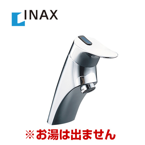 【送料無料】INAX・洗面水栓・シングルレバー単水栓・排水栓なし 【工事対応不可】 ≪LF-47≫