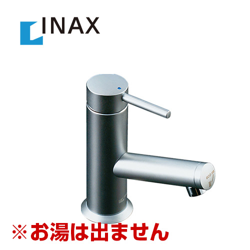 【送料無料】INAX・洗面水栓・シングルレバー単水栓(きれいサテン)・eモダン・排水栓なし 【工事対応不可】 ≪LF-E02/SE≫