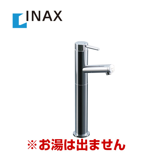 【送料無料】INAX・洗面水栓・シングルレバー単水栓・eモダン・排水栓なし・カウンター取付専用タイプ 【工事対応不可】 ≪LF-E02H≫