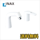 INAX　洗面水栓　蛇口　FWP・FYP/洗面タイプ　マルチシングルレバー混合水栓　泡沫　エコハンドル　抗菌ハンドル　ホワイト【送料無料】≪LF-HX360SYR--BW1≫