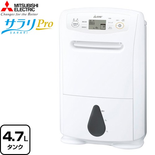 三菱電機 衣類乾燥 除湿機 サラリPro ハイパワータイプ 除湿機 コンプレッサー式 15.5L/日・18L/日（50Hz・60Hz）  ホワイト ≪MJ-P180ZX-W≫
