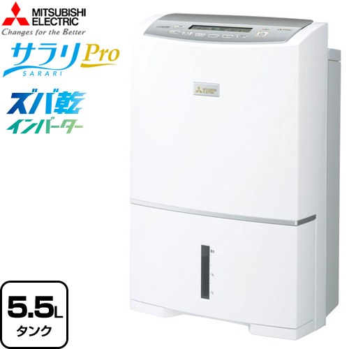 三菱電機 衣類乾燥 除湿機 サラリPro ズバ乾インバーター ハイパワータイプ 除湿機 コンプレッサー式 24.5L/日（50Hz・60Hz）  ホワイト ≪MJ-PV250ZX-W≫