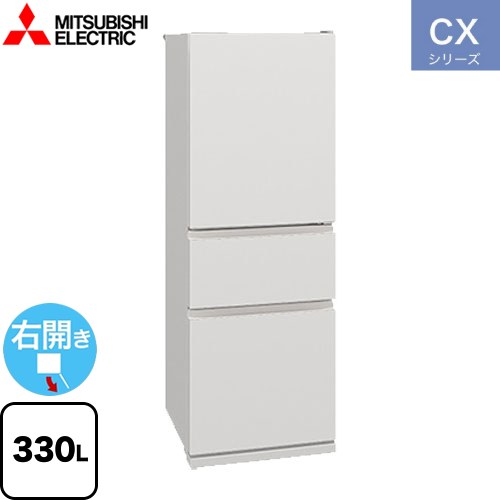 東芝 330L 冷蔵庫 2〜3人向け ロータイプ【地域限定配送無料】 東芝 330L 冷蔵庫 2〜3人向け ロータイプ【地域限定配送無料】