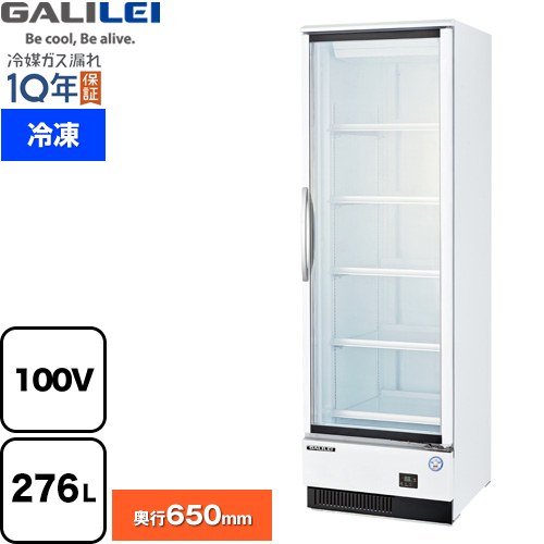 フクシマガリレイ リーチインショーケース スイング扉タイプ［冷凍］ 業務用機器 定格内容積：276L 冷却内容積：393L  【新品】【メーカー直送品】【代引・土日祝配送・時間指定 不可】 ≪MRS-060FWSR1≫