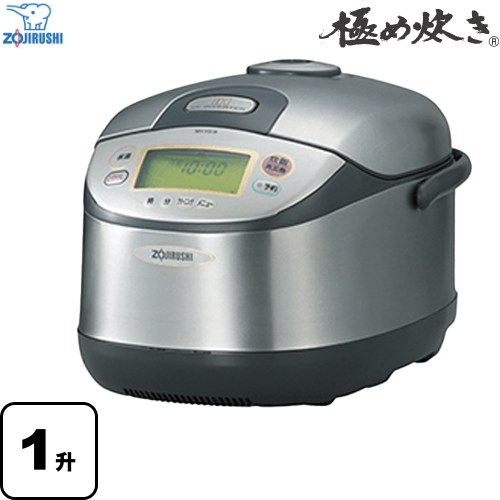 象印 極め炊き 業務用炊飯器 業務用IH炊飯ジャー 容量：0.18～1.8L（1合～1升）  ステンレス 【業務用機器】 ≪NH-YG18-XA≫
