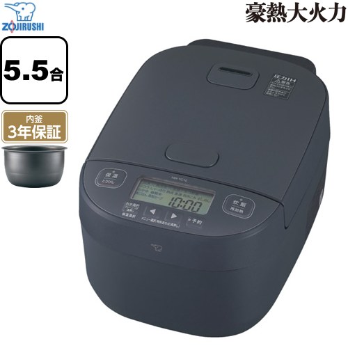 象印 豪熱大火力 炊飯器 圧力IH炊飯ジャー 0.09～1.0L（0.5～5.5合炊き）  スレートブラック ≪NW-YC10-BZ≫