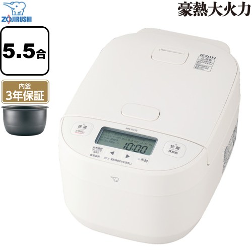 象印 豪熱大火力 炊飯器 圧力IH炊飯ジャー 0.09～1.0L（0.5～5.5合炊き）  ホワイト ≪NW-YC10-WA≫
