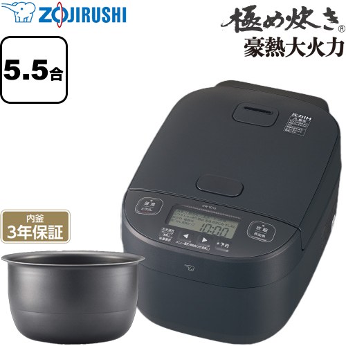 象印 極め炊きシリーズ 豪熱大火力 炊飯器 圧力IH炊飯ジャー 0.09～1.0L（0.5～5.5合炊き）  ブラック ≪NW-YD10-BA≫