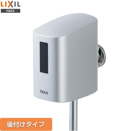 [OKU-A100SDT] 小便器自動洗浄装置 LIXIL トイレオプション品 オートフラッシュU 後付けタイプ TOTOフラッシュバルブ用【送料無料】