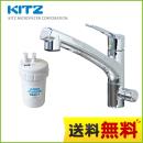 キッツマイクロフィルター 浄水器 家庭用オアシックス 家庭用ビルトイン浄水器 カートリッジOSSC-7付属 ≪OSS-ES7≫