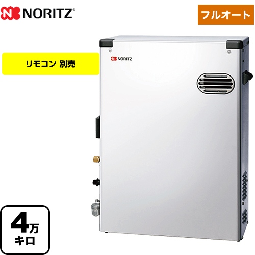 【代引不可】【振込確認後の商品手配】 ノーリツ 石油ふろ給湯機 石油給湯器 直圧式 4万キロ ステンレス外装 リモコン別売 ≪OTQ-4706AYS≫