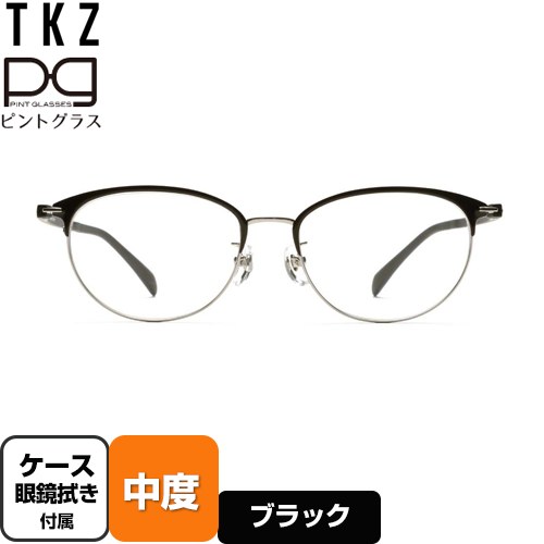 株式会社TKZ 視力補正用メガネ　ピントグラス 老眼鏡 中度(度数：＋2.50D～＋0.60D) 個性的なボストンブロータイプ  ブラック ケース・めがね拭き付 【正規品】 ≪PG-709-BK/T≫