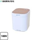 島産業 パリパリキュー 生ごみ処理機 生ごみ減量乾燥機 AC100V（50/60Hz） ピンクゴールド 脱臭フィルター付属 ≪PPC-11-PG≫