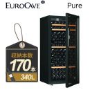 【メーカー直送のため代引不可】 ユーロカーブ ワインセラー PURE ピュア 収容本数:170本 扉タイプ:フルガラス EUROCAVE 容量:340L 黒色 【送料無料】≪Pure-M-T-PTHF≫