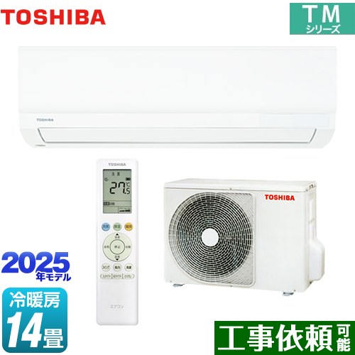 東芝 TMシリーズ ルームエアコン 室内機：高さ250mmコンパクトタイプ 冷房/暖房：14畳程度  ホワイト ≪RAS-4015TM-W≫