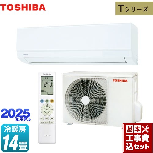 【工事費込セット（商品＋基本工事）】 東芝 Tシリーズ ルームエアコン 室内機：高さ250mmコンパクトタイプ 冷房/暖房：14畳程度  ホワイト ≪RAS-4025T-W≫