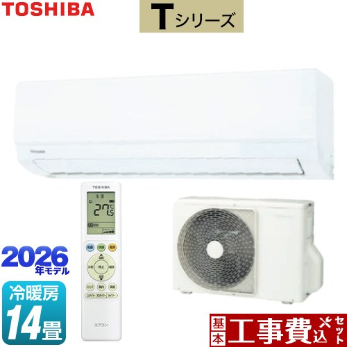 【工事費込セット（商品＋基本工事）】 東芝 Tシリーズ ルームエアコン 室内機：高さ250mmコンパクトタイプ 冷房/暖房：14畳程度  ホワイト ≪RAS-4026T-W≫