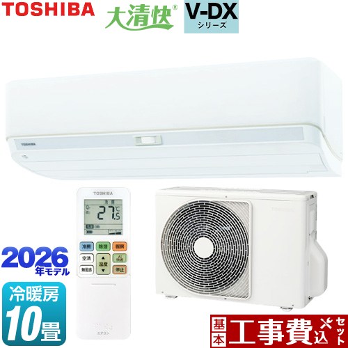 【工事費込セット（商品＋基本工事）】 東芝 大清快 V-DXシリーズ ルームエアコン 室内機：高さ250mmコンパクトタイプ 冷房/暖房：10畳程度  ホワイト ≪RAS-V281DX-W≫