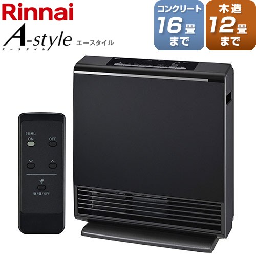 都市ガス用 ガスコード2mサービス ガスファンヒーター 点る