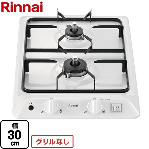 RD324K3SA-13A リンナイ ビルトインガスコンロ | 価格コム出店13年 