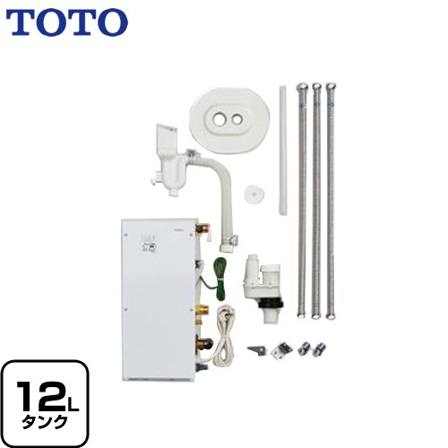 TOTO 湯ぽっとキット 電気温水器 洗面化粧台後付けタイプ 貯湯量約12L  耐震用脚同梱 ≪RESK12A2R≫