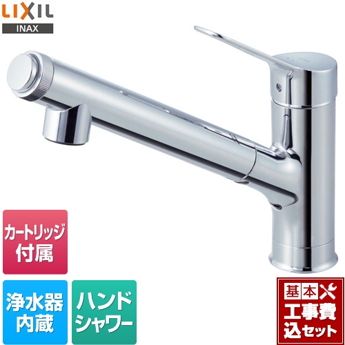 RJF-971Y-KJ LIXIL キッチン水栓 | 価格コム出店13年 大阪兵庫 ...