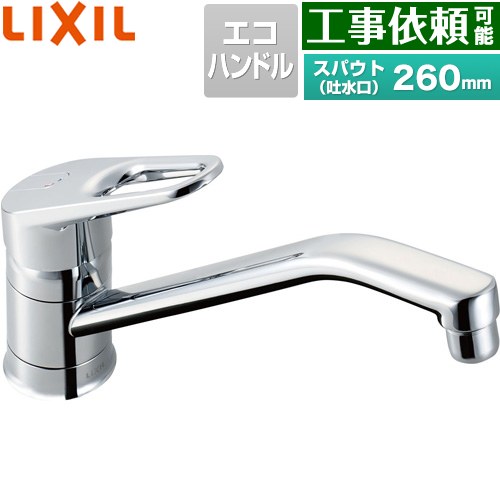 LIXIL シングルレバー混合水栓 キッチン水栓 台付き ワンホールタイプ  ≪RSF-542YA-REC≫
