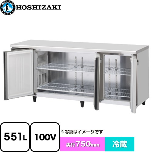 ホシザキ 業務用テーブル形自然冷媒冷蔵庫 Jタイプ 業務用冷蔵機器 冷蔵 551L  多層クリアコートステンレス 【新品】【メーカー直送品】【代引・土日祝配送・時間指定 不可】 ≪RT-180SDJ-ML≫