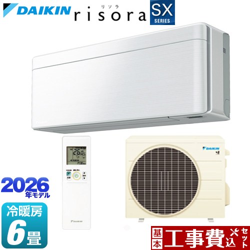【工事費込セット（商品＋基本工事）】 ダイキン risora リソラ SXシリーズ ルームエアコン スタイリッシュエアコン 冷房/暖房：6畳程度  パネル：ファブリックホワイト 本体色：ホワイトタイプ ≪S226ATSS-F≫