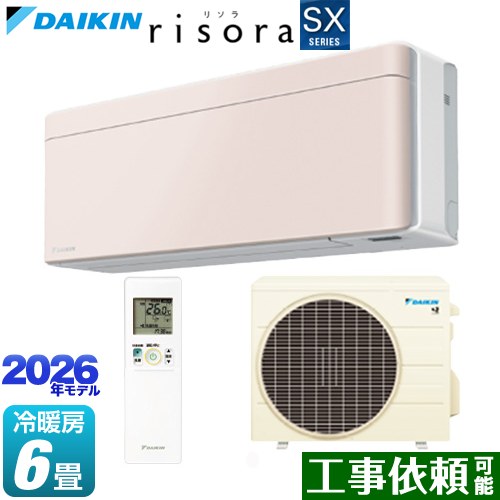 ダイキン risora リソラ SXシリーズ ルームエアコン スタイリッシュエアコン 冷房/暖房：6畳程度  パネル：ストーンベージュ 本体色：ホワイトタイプ ≪S226ATSS-Y≫
