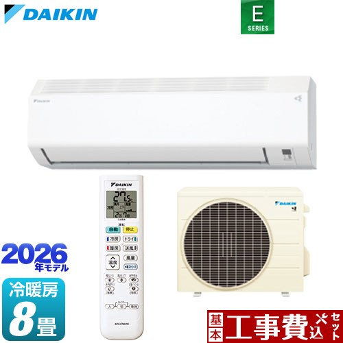 【工事費込セット（商品＋基本工事）】 ダイキン Eシリーズ ルームエアコン 室内機：高さ250mmコンパクトタイプ 冷房/暖房：8畳程度  ホワイト ≪S256ATES-W≫