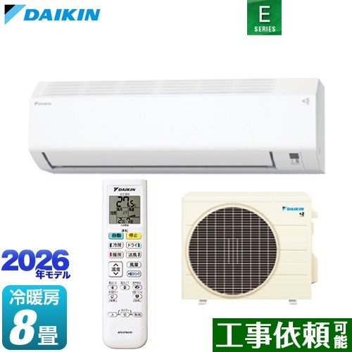 ダイキン Eシリーズ ルームエアコン 室内機：高さ250mmコンパクトタイプ 冷房/暖房：8畳程度  ホワイト ≪S256ATES-W≫