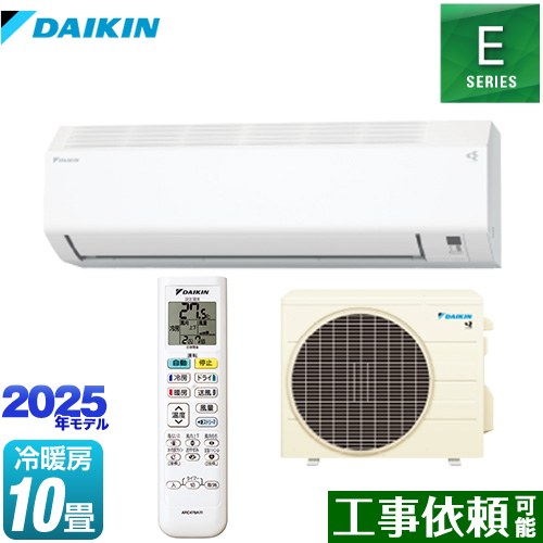 ダイキン Eシリーズ ルームエアコン 室内機：高さ250mmコンパクトタイプ 冷房/暖房：10畳程度  ホワイト ≪S285ATES-W≫