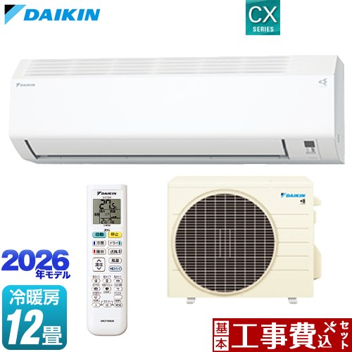 【工事費込セット（商品＋基本工事）】 ダイキン CXシリーズ ルームエアコン 室内機：高さ250mmコンパクトタイプ 冷房/暖房：12畳程度  ホワイト ≪S366ATCS-W≫