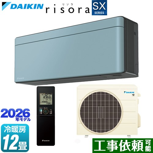 ダイキン risora リソラ SXシリーズ ルームエアコン スタイリッシュエアコン 冷房/暖房：12畳程度  パネル：ソライロ 本体色：ダークグレータイプ ≪S366ATSS-A≫