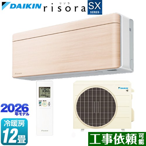 ダイキン risora リソラ SXシリーズ ルームエアコン スタイリッシュエアコン 冷房/暖房：12畳程度  パネル：ナチュラルウッド 本体色：ホワイトタイプ ≪S366ATSS-C≫