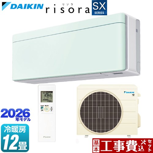 【工事費込セット（商品＋基本工事）】 ダイキン risora リソラ SXシリーズ ルームエアコン スタイリッシュエアコン 冷房/暖房：12畳程度  パネル：ミントグリーン 本体色：ホワイトタイプ ≪S366ATSS-G≫