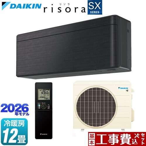 【工事費込セット（商品＋基本工事）】 ダイキン risora リソラ SXシリーズ ルームエアコン スタイリッシュエアコン 冷房/暖房：12畳程度  パネル：ブラックウッド 本体色：ダークグレータイプ ≪S366ATSS-K≫