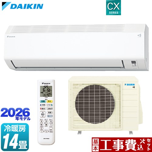 【工事費込セット（商品＋基本工事）】 ダイキン CXシリーズ ルームエアコン 室内機：高さ250mmコンパクトタイプ 冷房/暖房：14畳程度  ホワイト ≪S406ATCP-W≫