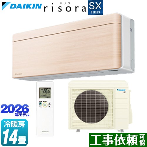 ダイキン risora リソラ SXシリーズ ルームエアコン スタイリッシュエアコン 冷房/暖房：14畳程度  パネル：ナチュラルウッド 本体色：ホワイトタイプ ≪S406ATSP-C≫
