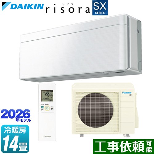 ダイキン risora リソラ SXシリーズ ルームエアコン スタイリッシュエアコン 冷房/暖房：14畳程度  パネル：ファブリックホワイト 本体色：ホワイトタイプ ≪S406ATSP-F≫