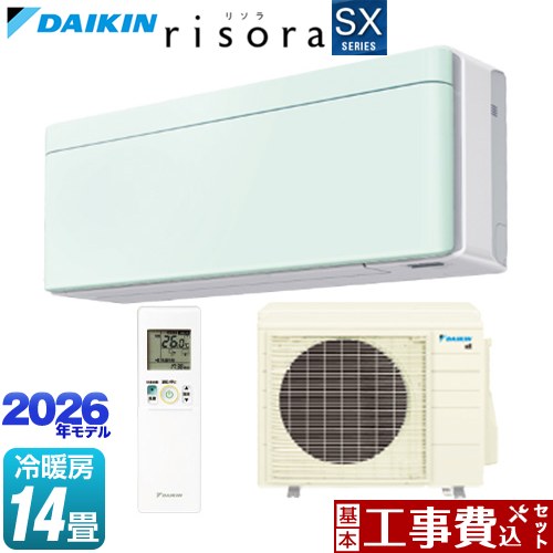 【工事費込セット（商品＋基本工事）】 ダイキン risora リソラ SXシリーズ ルームエアコン スタイリッシュエアコン 冷房/暖房：14畳程度  パネル：ミントグリーン 本体色：ホワイトタイプ ≪S406ATSP-G≫