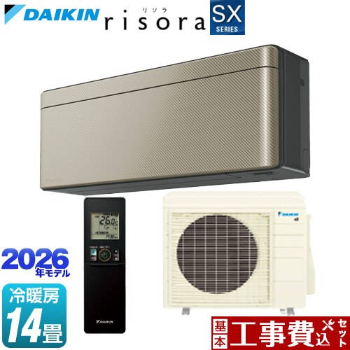 【工事費込セット（商品＋基本工事）】 ダイキン risora リソラ SXシリーズ ルームエアコン スタイリッシュエアコン 冷房/暖房：14畳程度  パネル：ツイルゴールド 本体色：ダークグレータイプ ≪S406ATSP-N≫