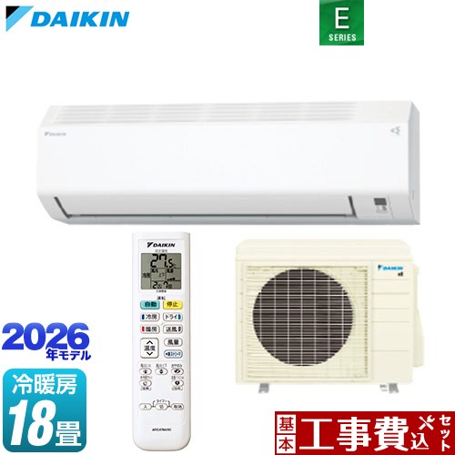 【工事費込セット（商品＋基本工事）】 ダイキン Eシリーズ ルームエアコン 室内機：高さ250mmコンパクトタイプ 冷房/暖房：18畳程度  ホワイト ≪S566ATEP-W≫