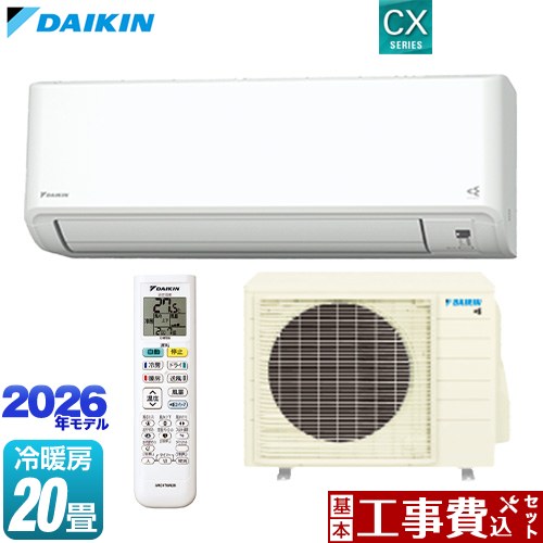 【工事費込セット（商品＋基本工事）】 ダイキン CXシリーズ ルームエアコン 冷房/暖房：20畳程度  ホワイト ≪S636ATCP-W≫