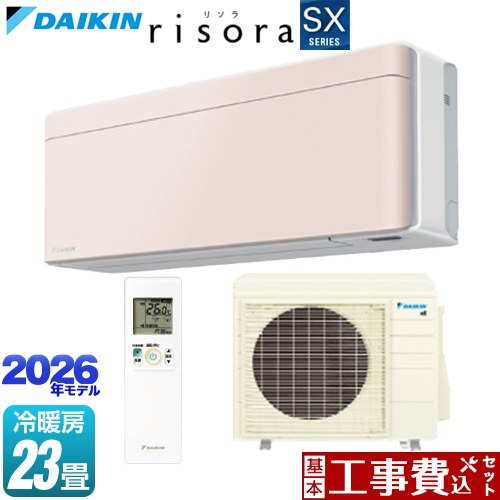 【工事費込セット（商品＋基本工事）】 ダイキン risora リソラ SXシリーズ ルームエアコン スタイリッシュエアコン 冷房/暖房：23畳程度  パネル：ストーンベージュ 本体色：ホワイトタイプ ≪S716ATSP-Y≫